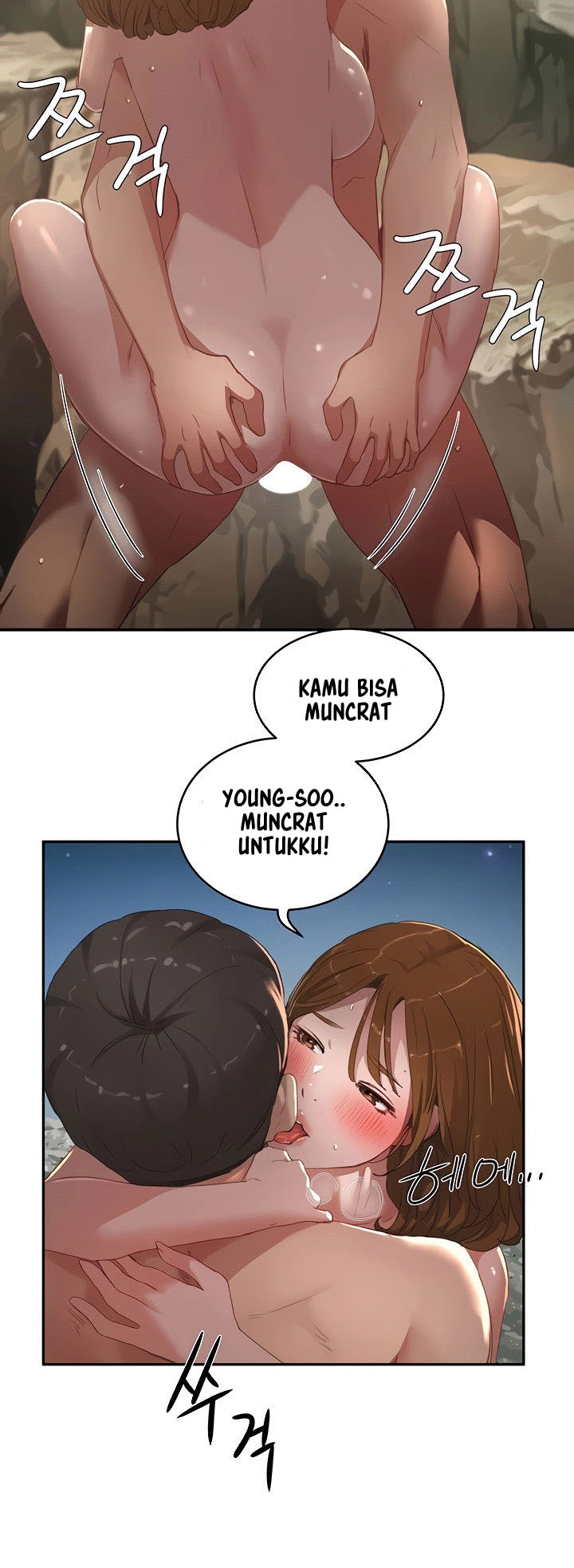 image-komik-in-the-summer-chapter-25-17/38