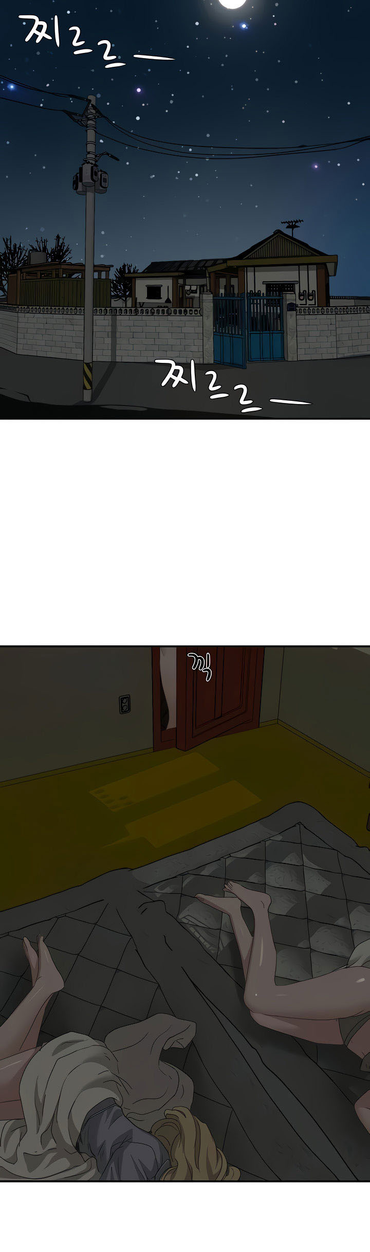 image-komik-in-the-summer-chapter-25-28/38