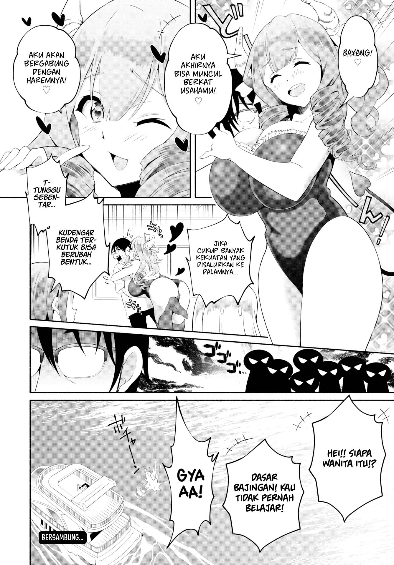 image-komik-incha-na-ore-ga-madougu-o-tsukatte-chapter-20-20/21