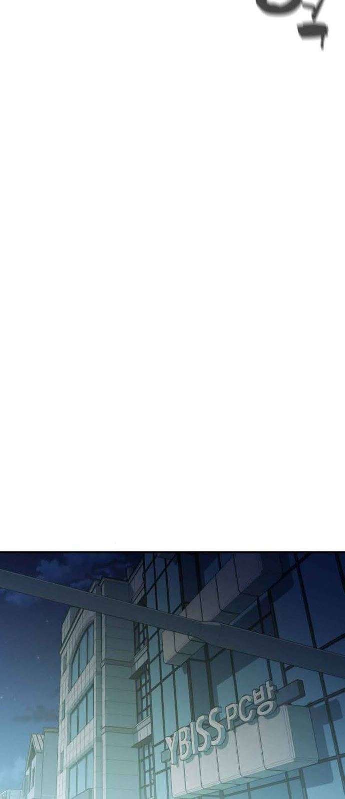 image-komik-incompetent-villain-chapter-12-14/43