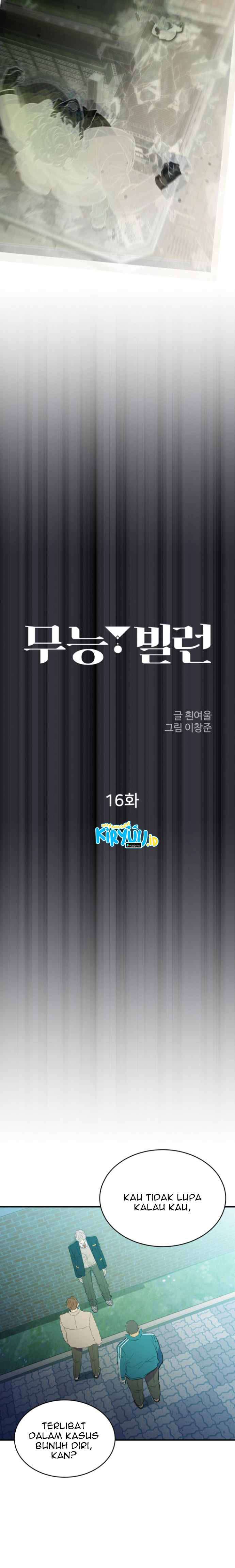 image-komik-incompetent-villain-chapter-16-14/27