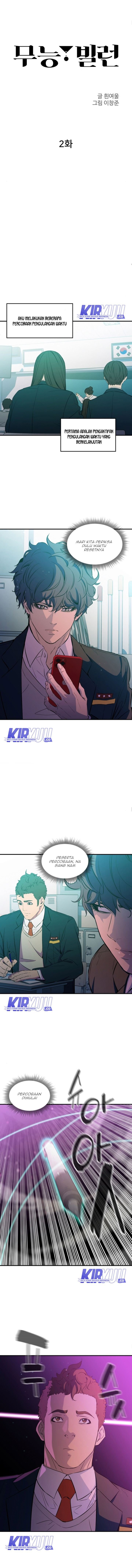 image-komik-incompetent-villain-chapter-2-4/15