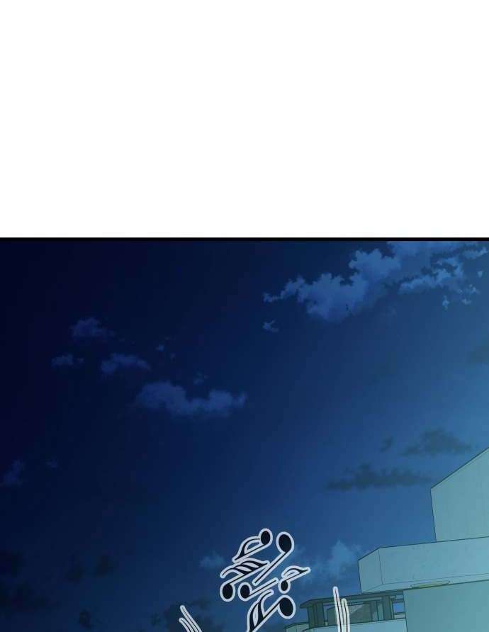 image-komik-incompetent-villain-chapter-20-22/51