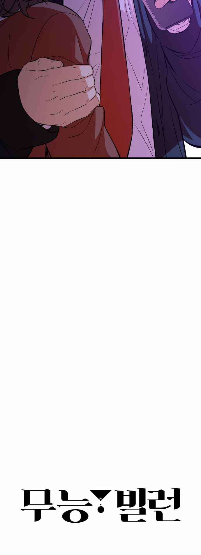 image-komik-incompetent-villain-chapter-22-10/33