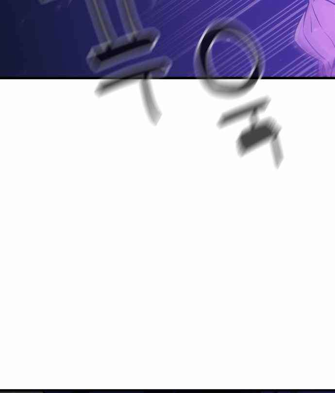 image-komik-incompetent-villain-chapter-23-15/32