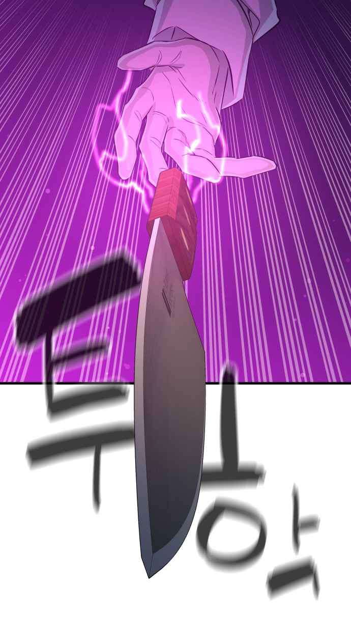 image-komik-incompetent-villain-chapter-24-24/33