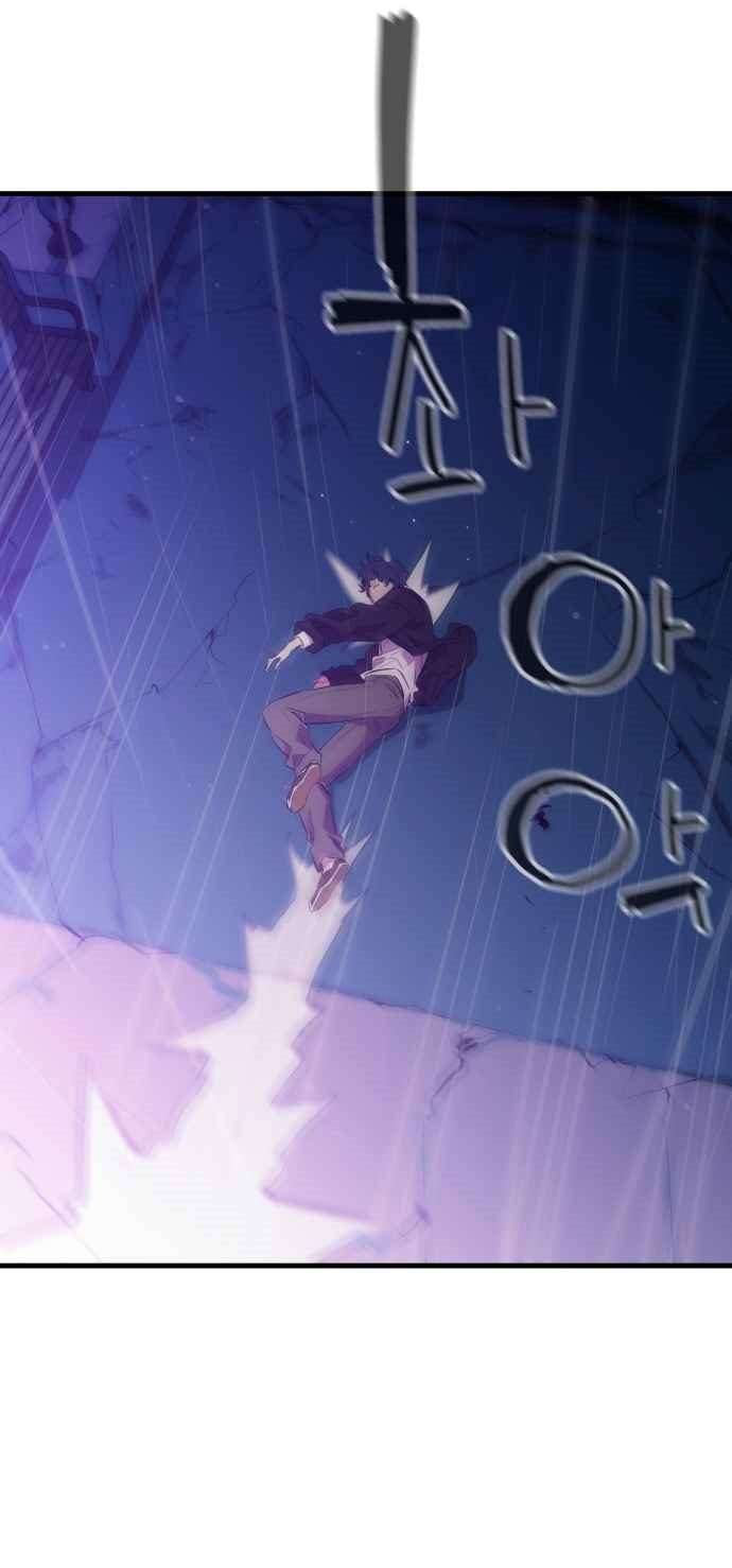 image-komik-incompetent-villain-chapter-25-36/41