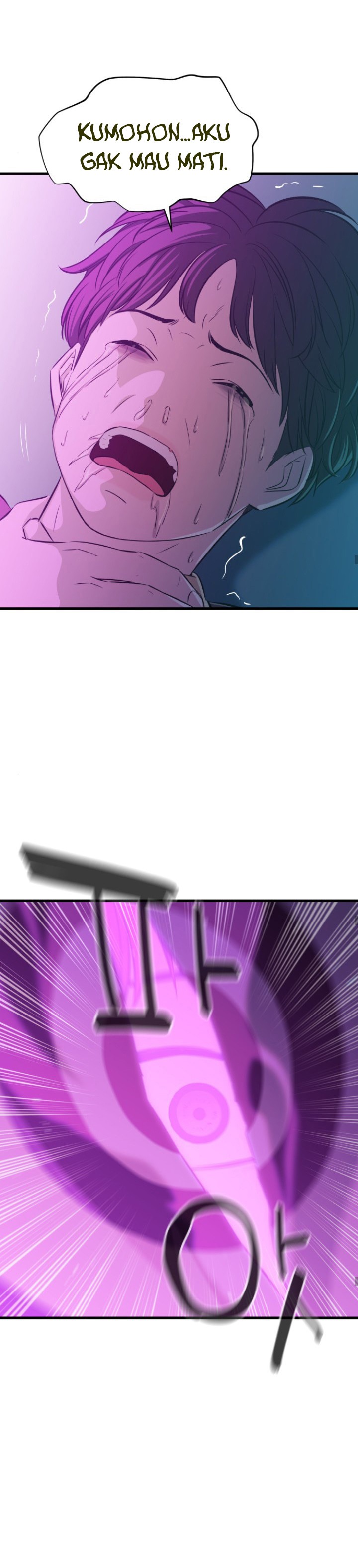 image-komik-incompetent-villain-chapter-26-19/33