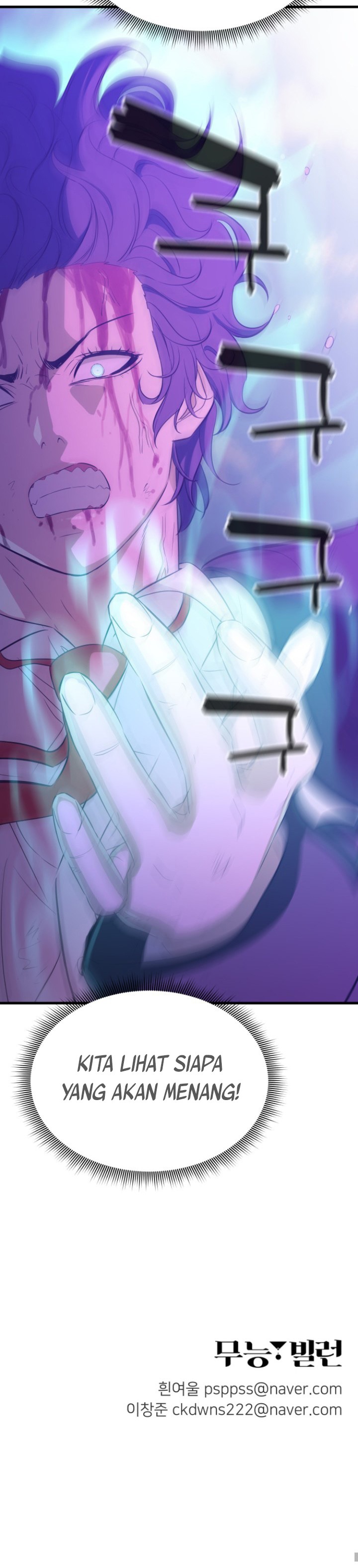 image-komik-incompetent-villain-chapter-26-32/33