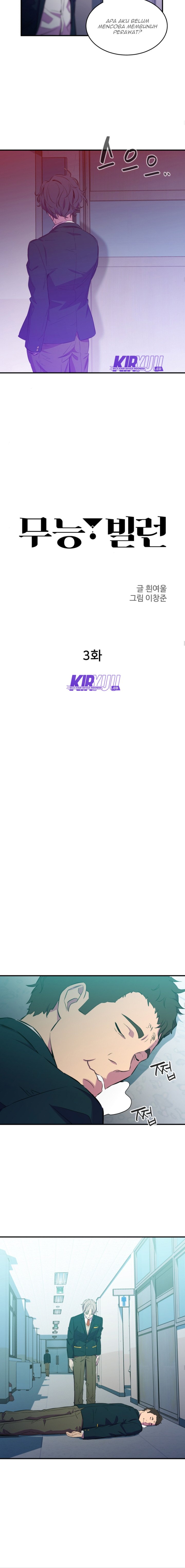 image-komik-incompetent-villain-chapter-3-10/23