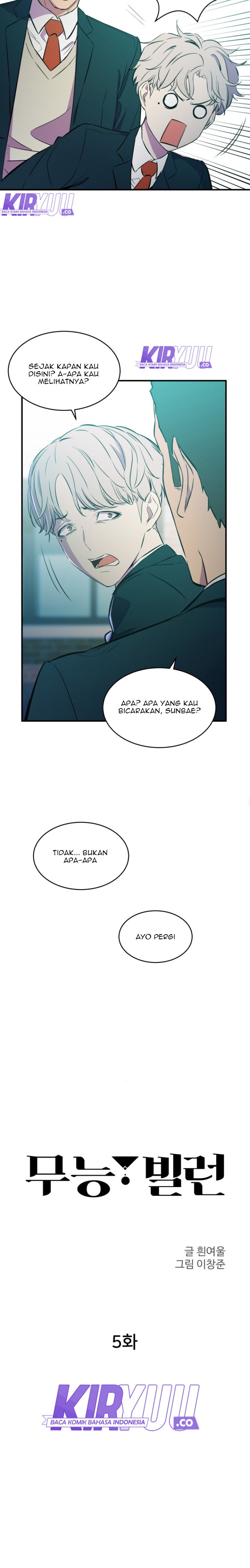 image-komik-incompetent-villain-chapter-5-6/24