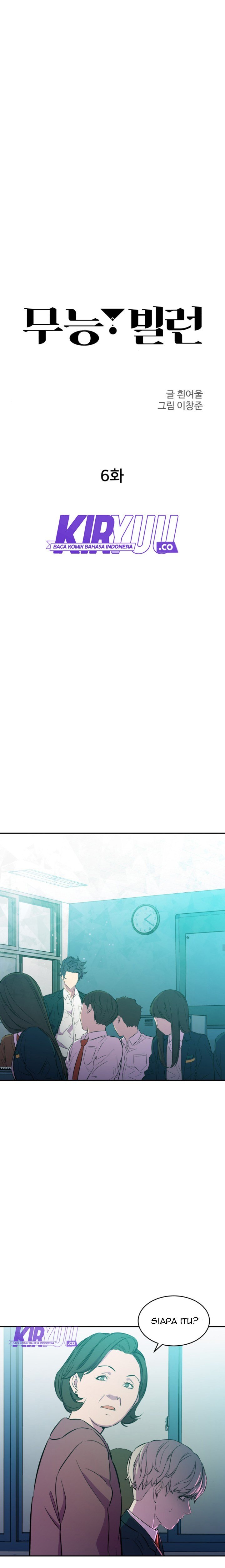 image-komik-incompetent-villain-chapter-6-11/27