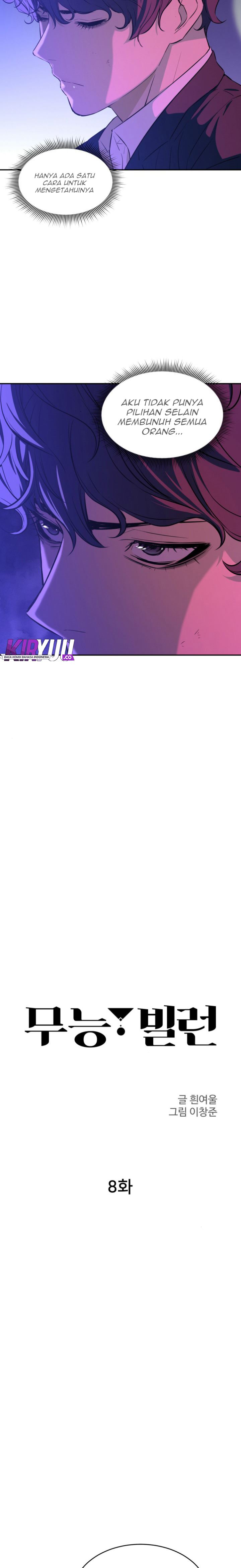 image-komik-incompetent-villain-chapter-8-4/20