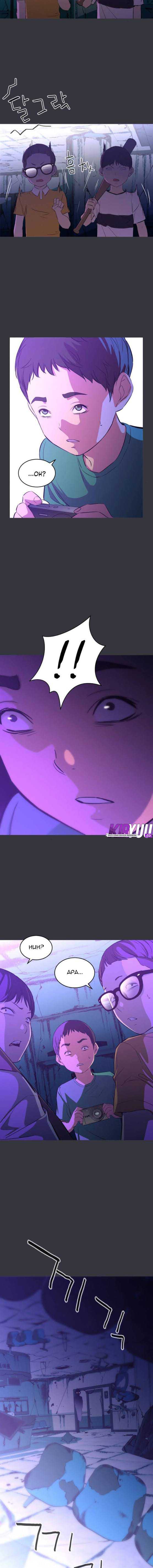 image-komik-incompetent-villain-chapter-9-13/22