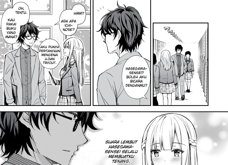 image-komik-indeki-no-reijou-chapter-01-end-10/98