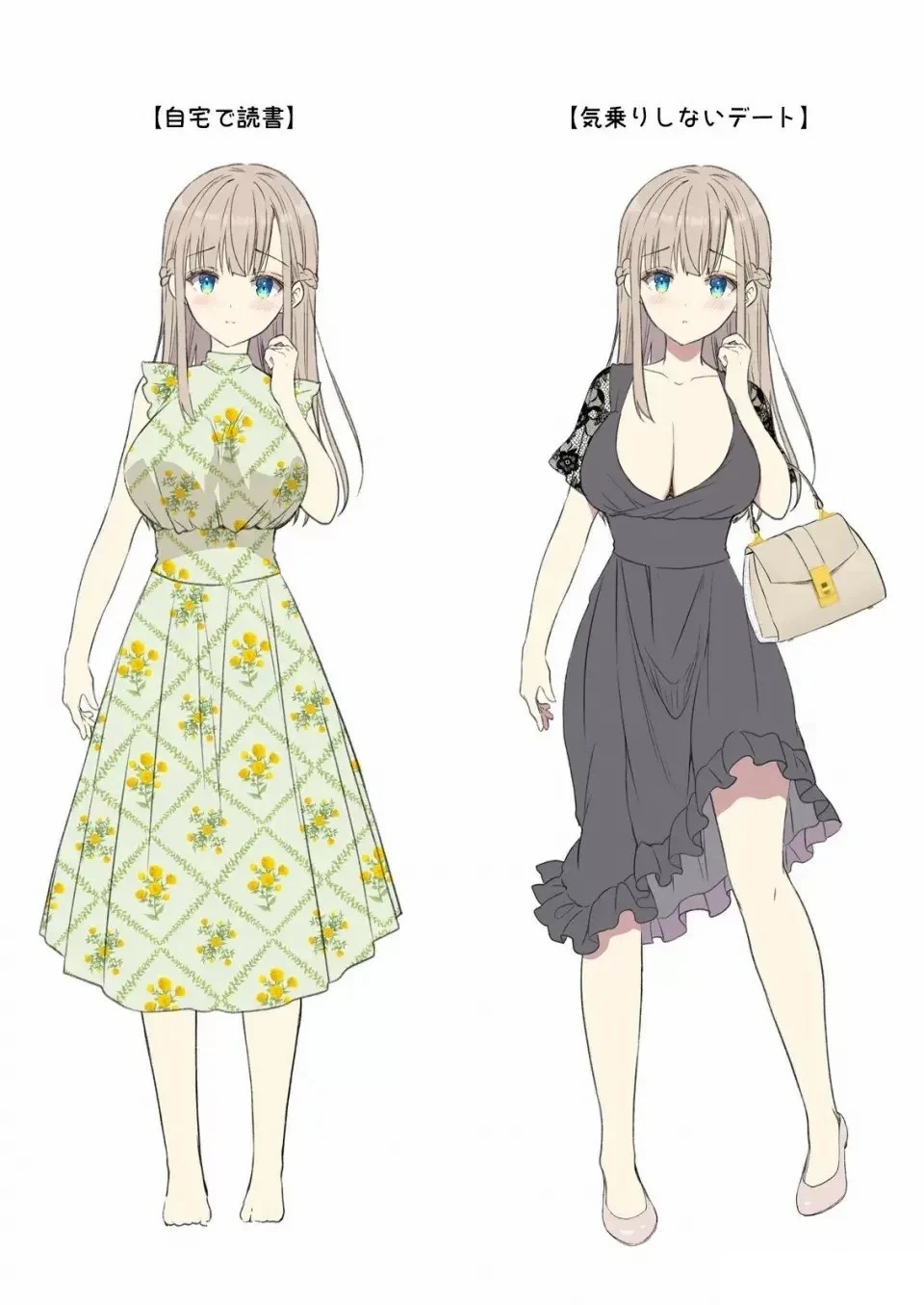 image-komik-indeki-no-reijou-chapter-07-65/66