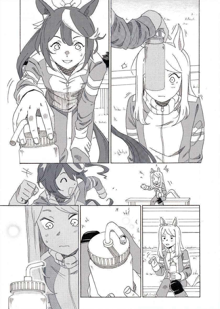 image-komik-indirect-kiss-chapter-00-1/4