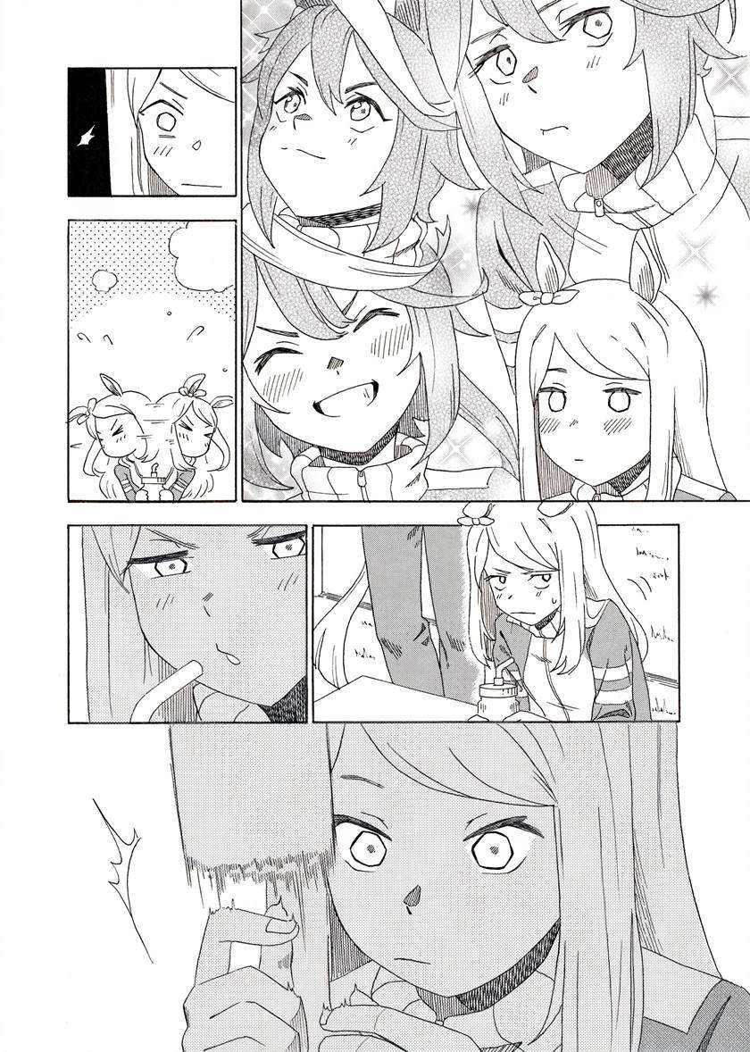 image-komik-indirect-kiss-chapter-00-2/4