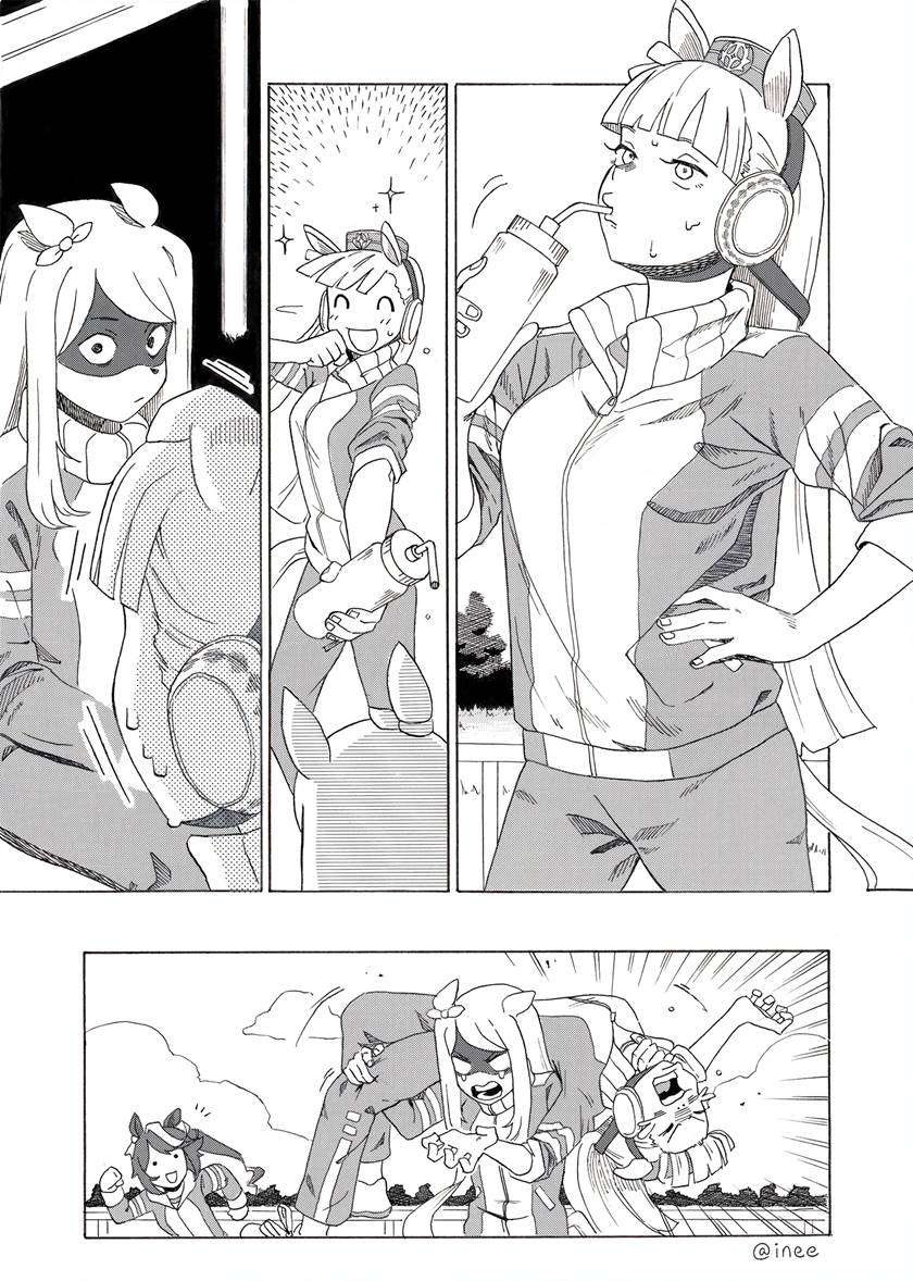 image-komik-indirect-kiss-chapter-00-3/4