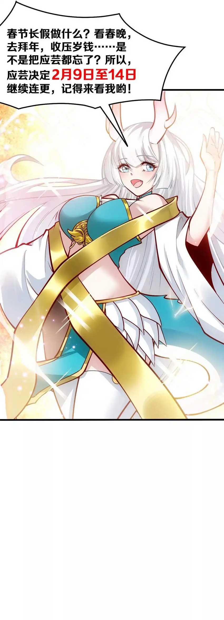 image-komik-infinite-devouring-flower-chapter-17-18/22