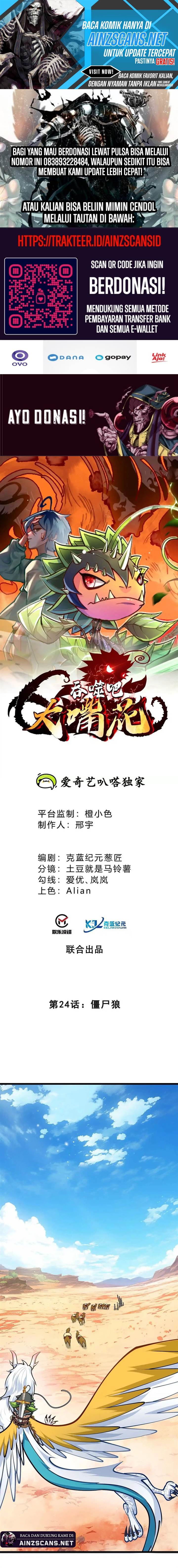 image-komik-infinite-devouring-flower-chapter-24-0/14