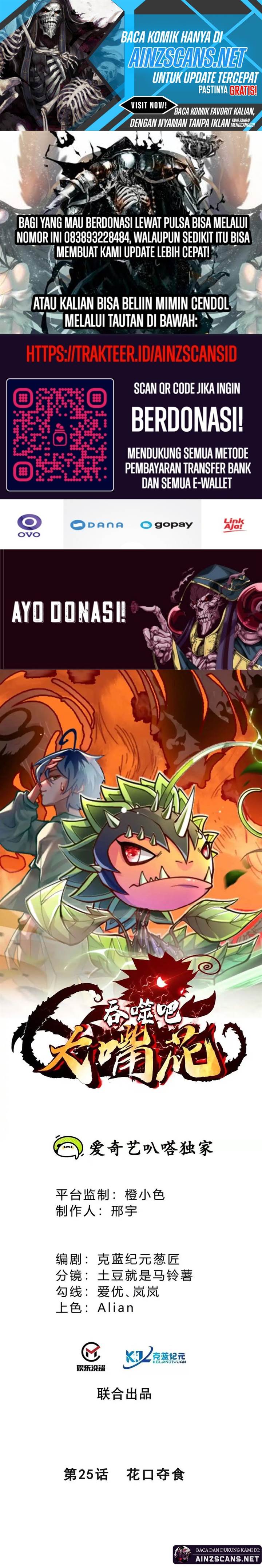 image-komik-infinite-devouring-flower-chapter-25-0/14