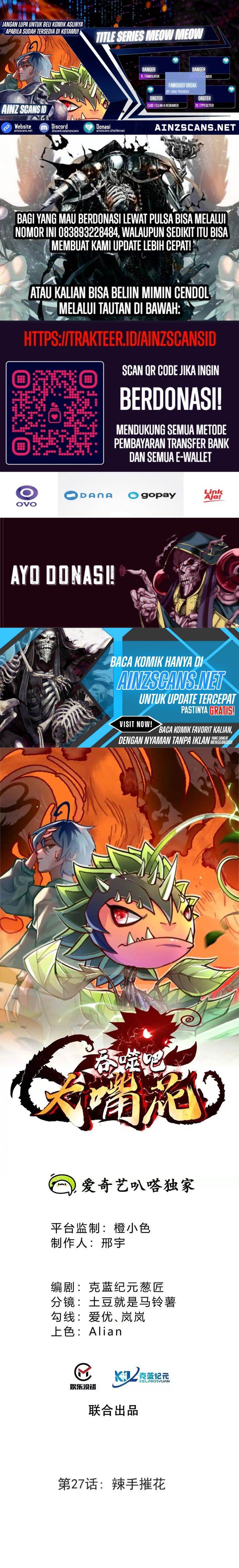 image-komik-infinite-devouring-flower-chapter-27-0/16