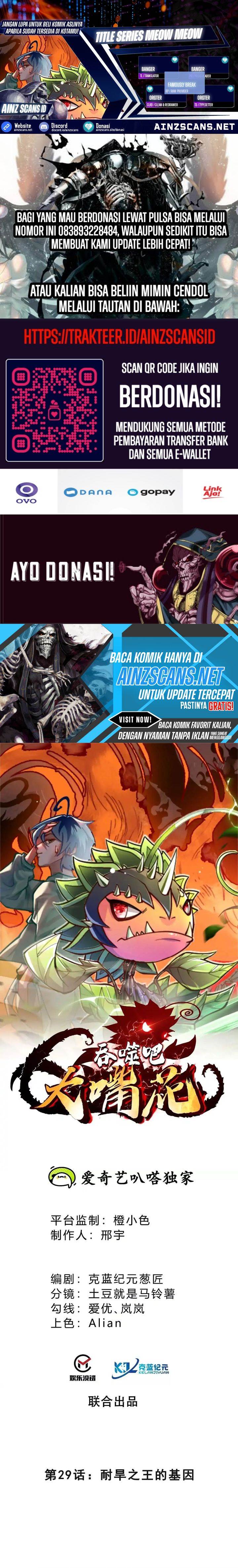 image-komik-infinite-devouring-flower-chapter-29-0/18