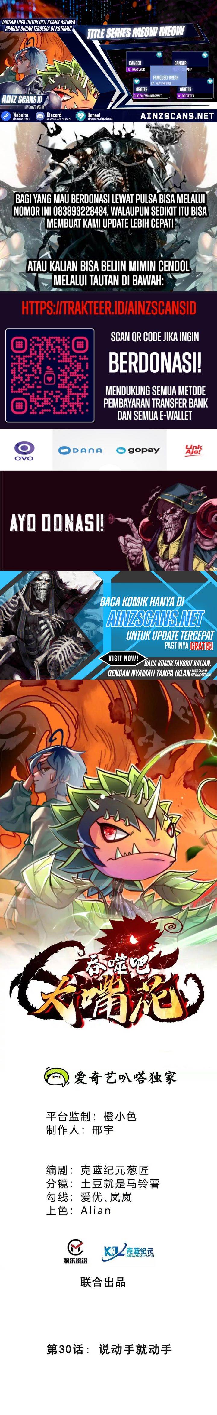 image-komik-infinite-devouring-flower-chapter-30-0/17