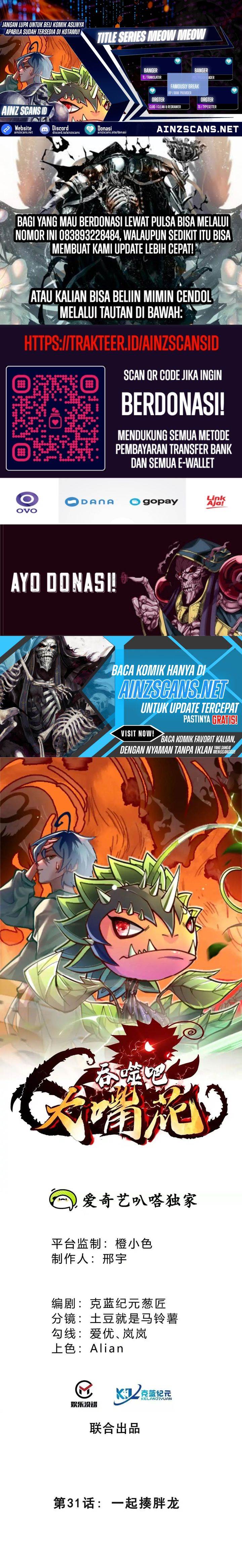 image-komik-infinite-devouring-flower-chapter-31-0/15