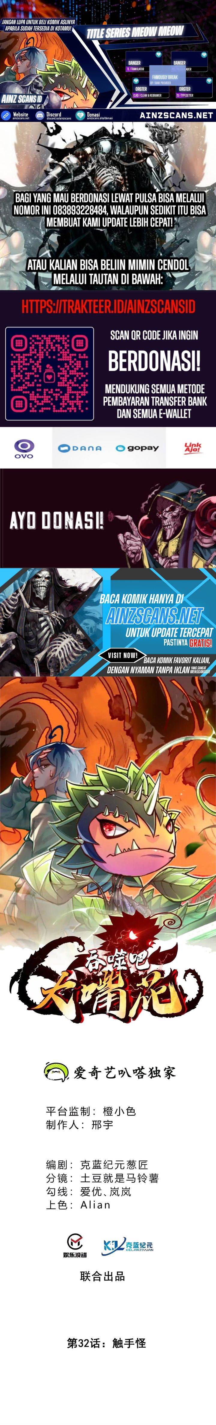 image-komik-infinite-devouring-flower-chapter-32-0/14