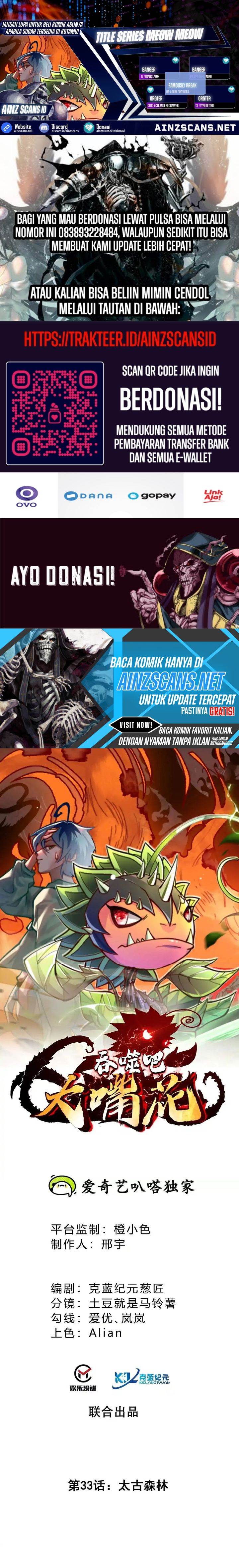 image-komik-infinite-devouring-flower-chapter-33-0/17