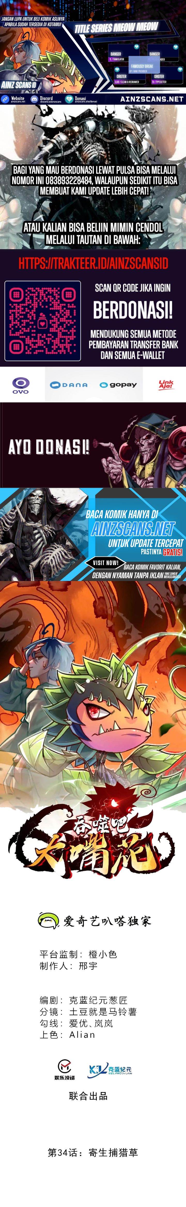 image-komik-infinite-devouring-flower-chapter-34-0/17