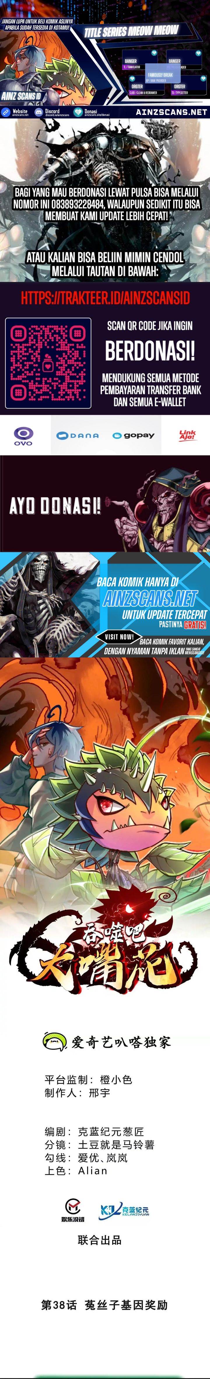 image-komik-infinite-devouring-flower-chapter-38-0/16