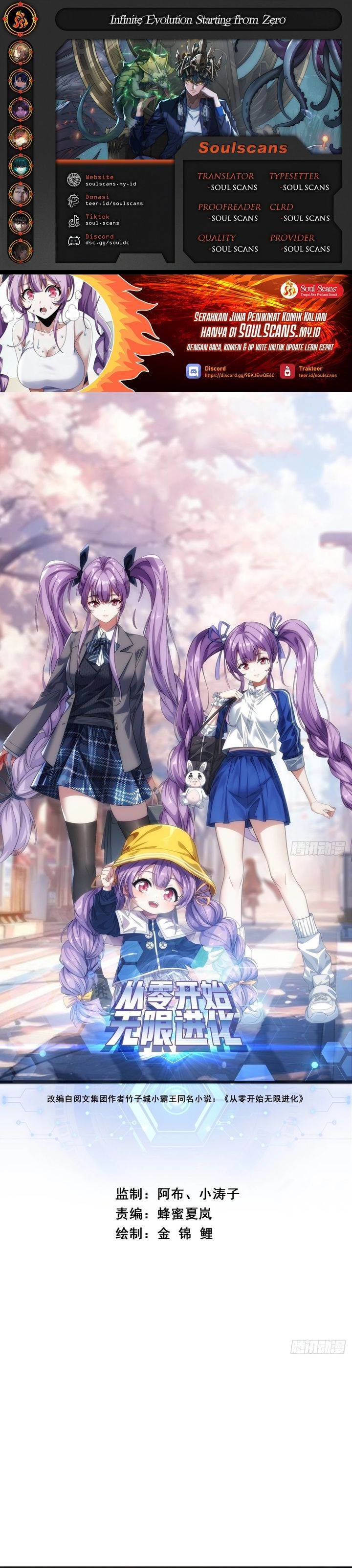 image-komik-infinite-evolution-starting-from-zero-chapter-25-0/37