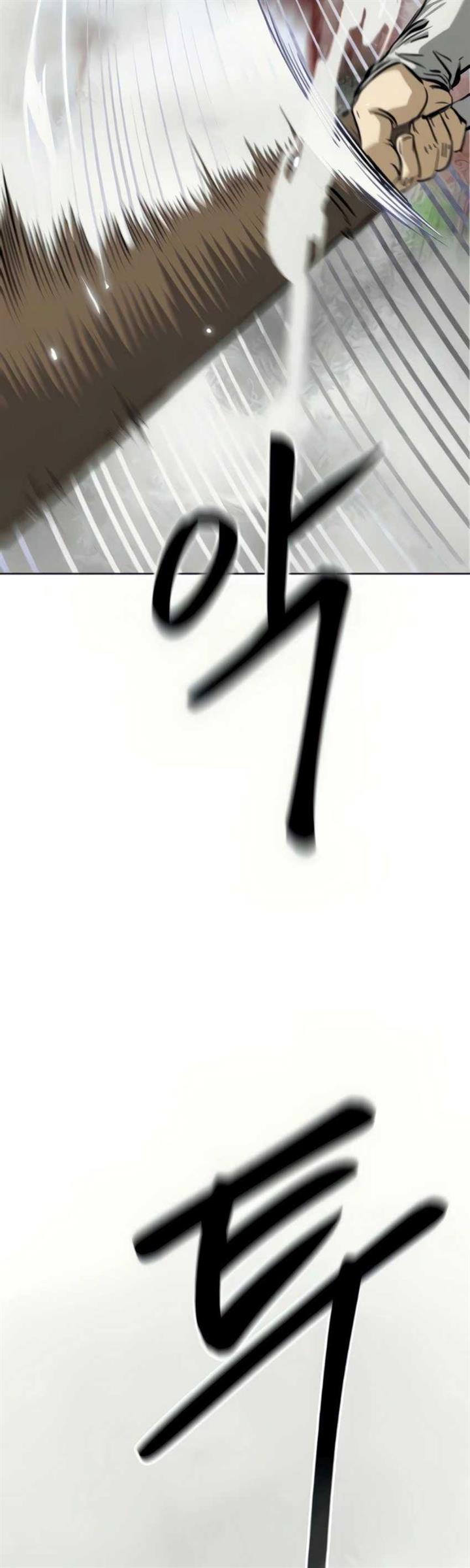 image-komik-infinite-level-up-in-murim-chapter-106-35/103