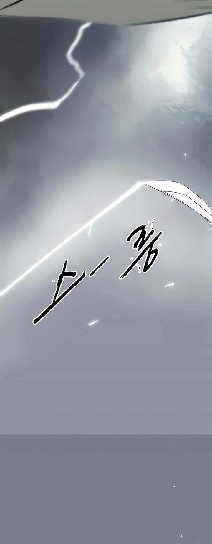 image-komik-infinite-level-up-in-murim-chapter-126-58/91