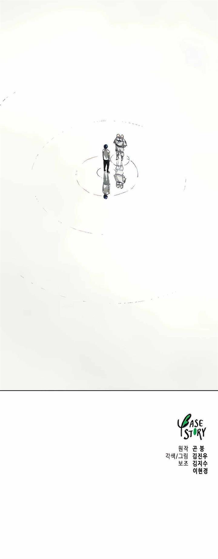 image-komik-infinite-level-up-in-murim-chapter-126-86/91