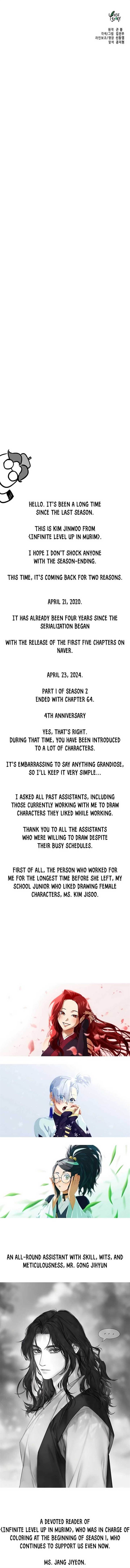 image-komik-infinite-level-up-in-murim-chapter-193-21/27