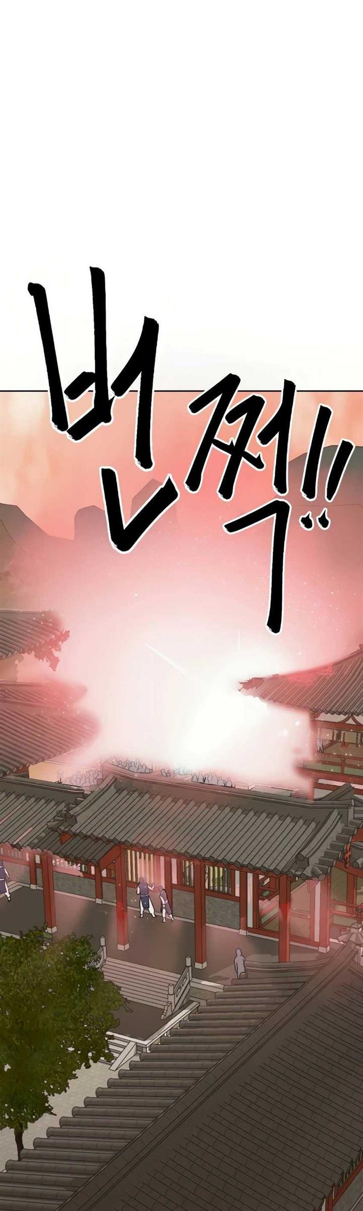 image-komik-infinite-level-up-in-murim-chapter-98-67/101