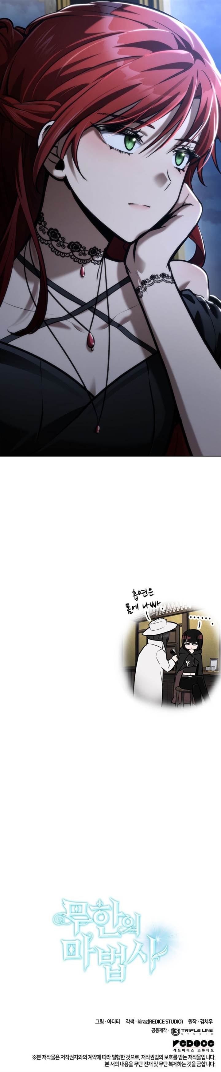 image-komik-infinite-mage-chapter-113-18/19