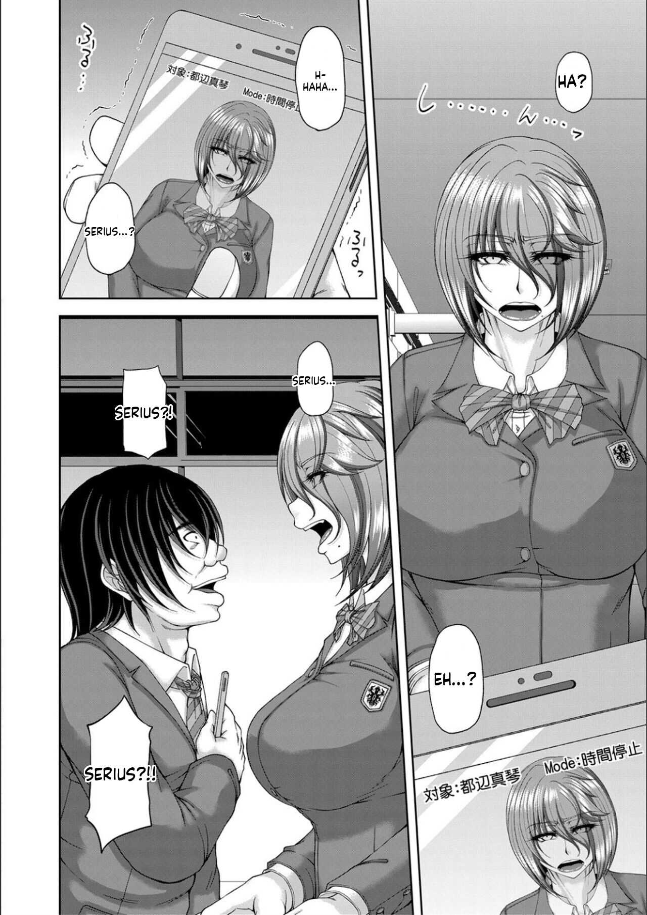 image-komik-ingyaku-application-chapter-01-13/100