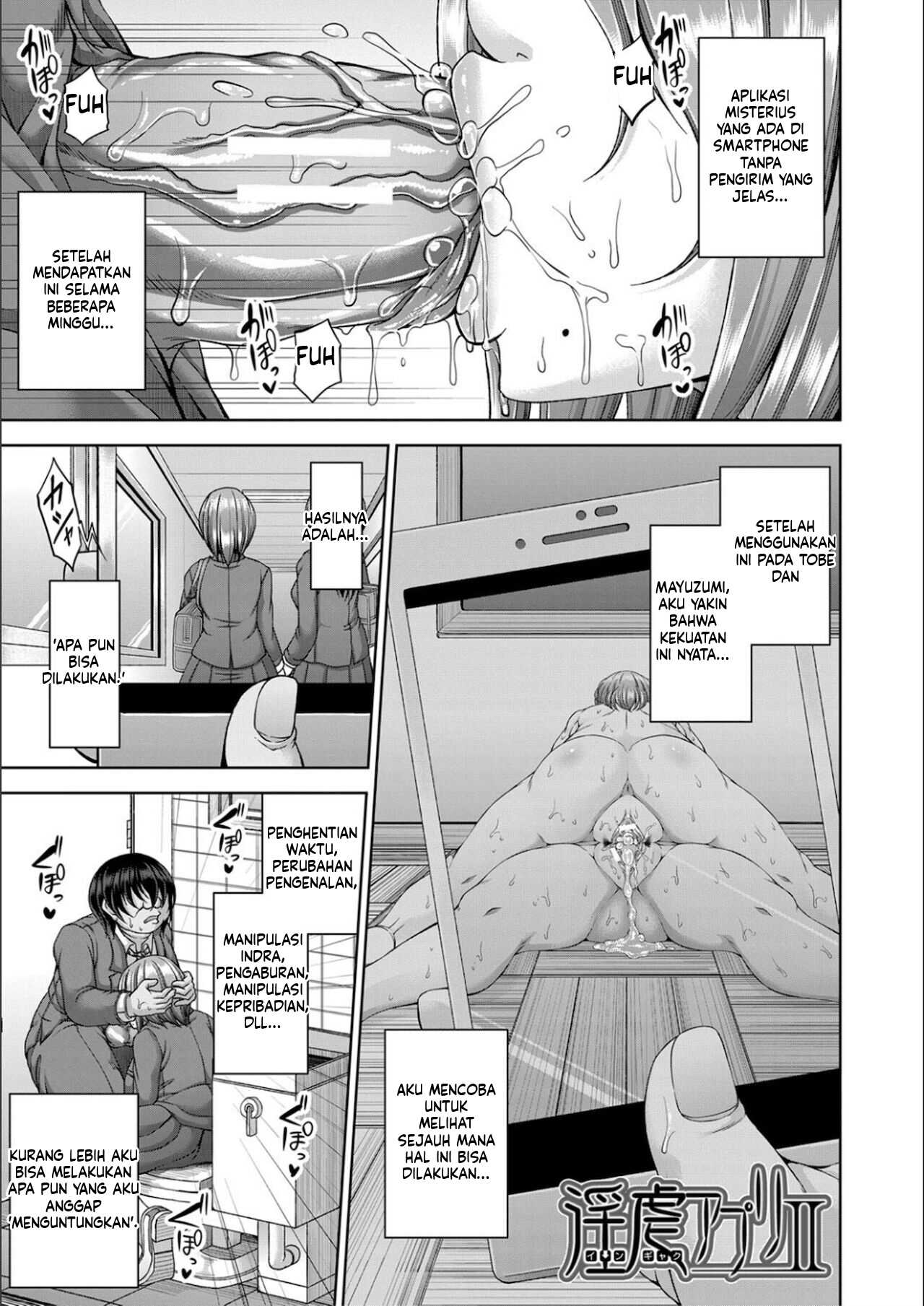 image-komik-ingyaku-application-chapter-01-42/100