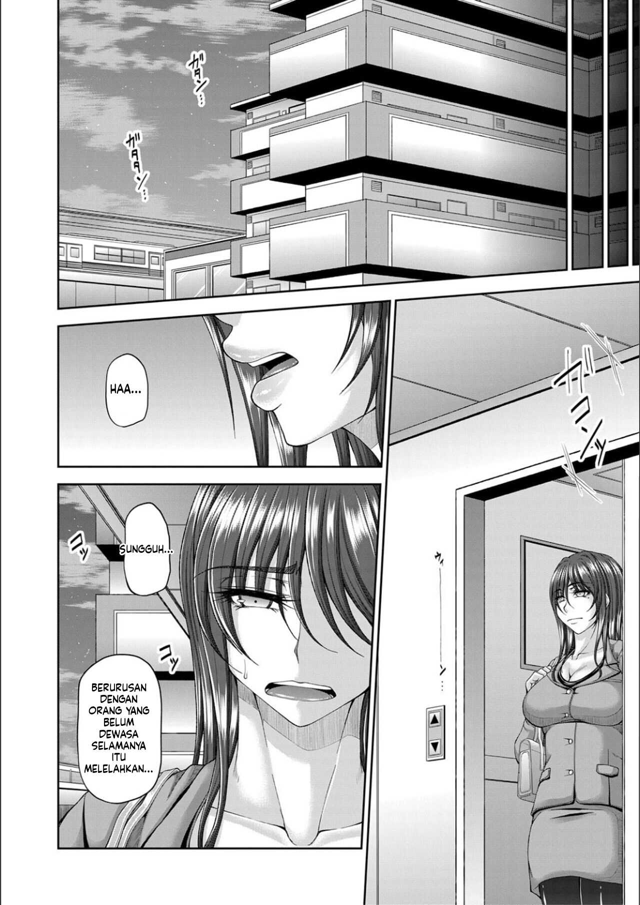 image-komik-ingyaku-application-chapter-01-49/100