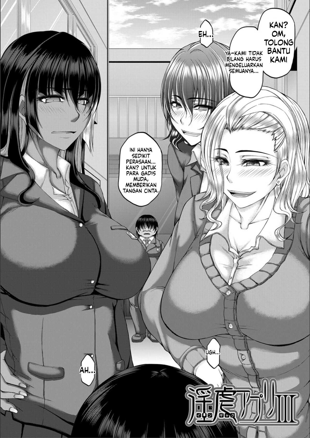 image-komik-ingyaku-application-chapter-01-93/100