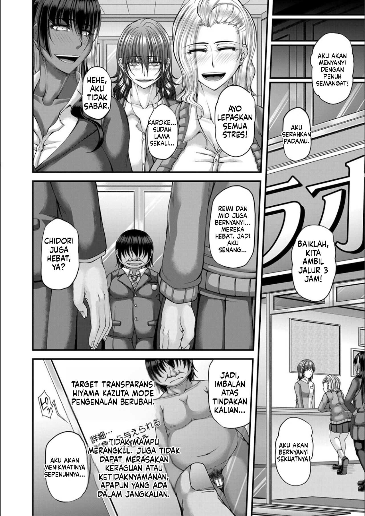 image-komik-ingyaku-application-chapter-01-99/100