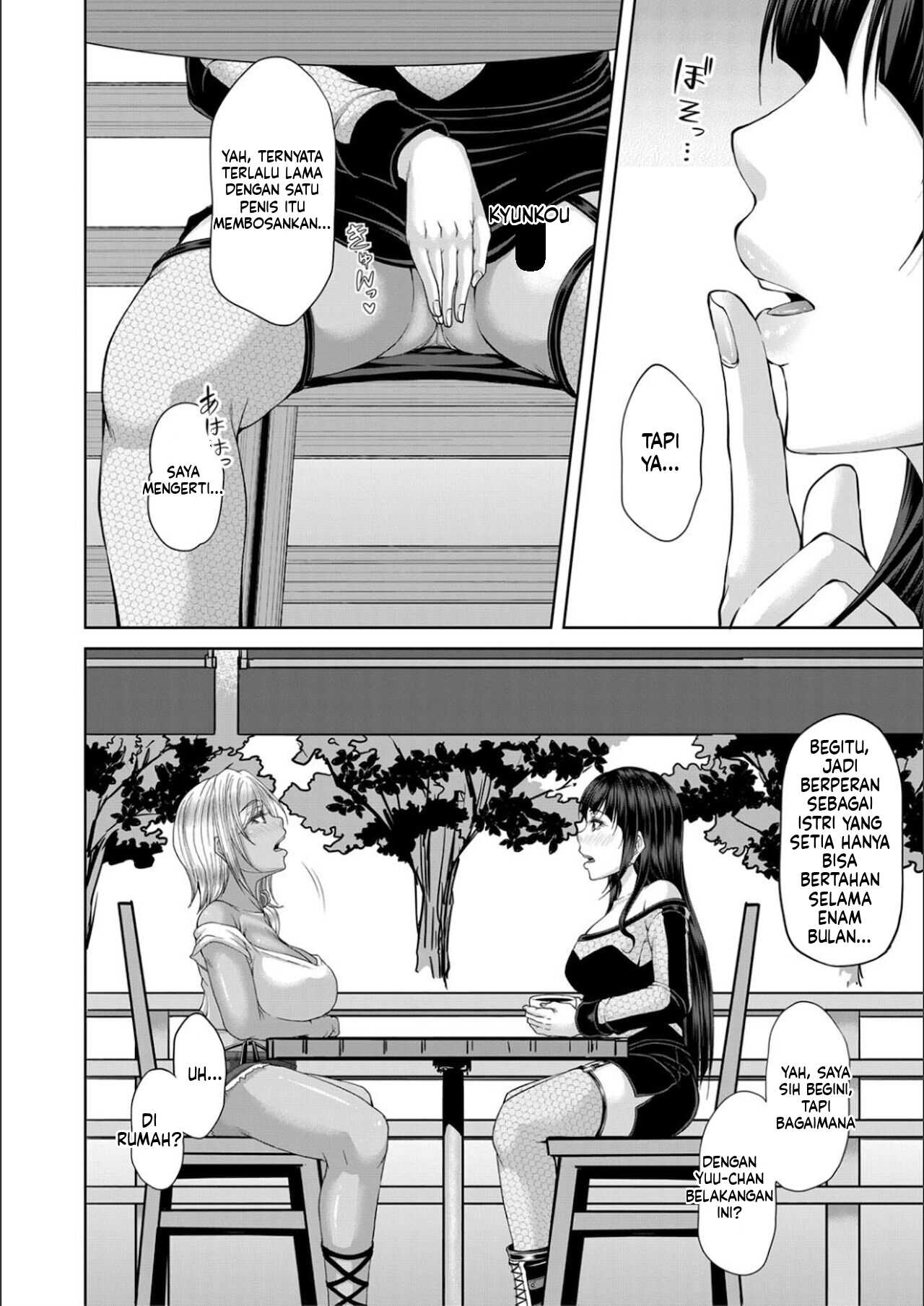 image-komik-ingyaku-application-chapter-02-54/119