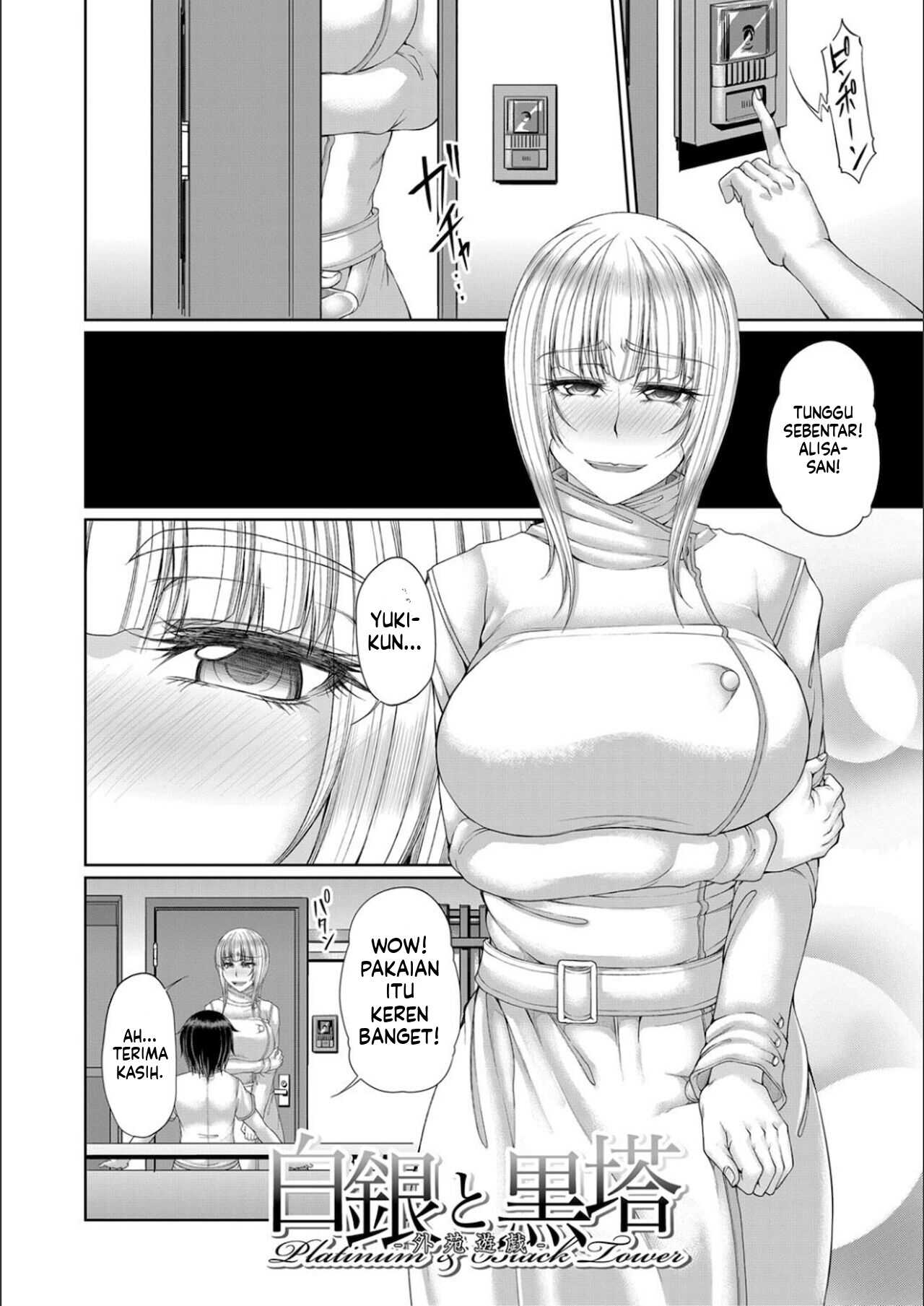 image-komik-ingyaku-application-chapter-02-88/119