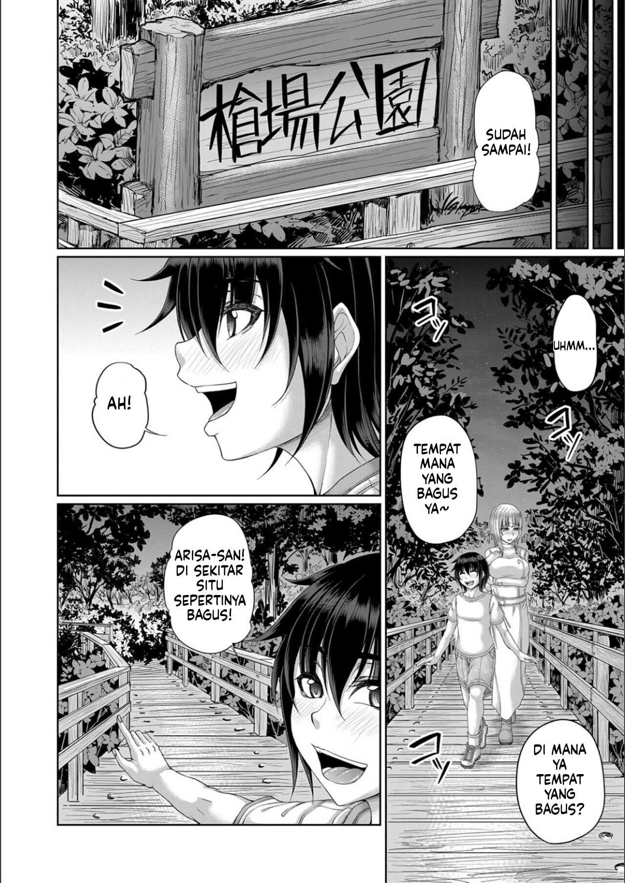 image-komik-ingyaku-application-chapter-02-90/119