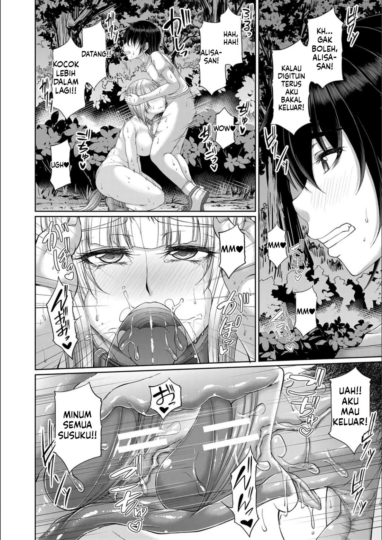 image-komik-ingyaku-application-chapter-02-96/119